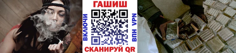 Магазин наркотиков Приволжск Канабис гидра зеркало Гашиш Мефедрон Кокаин