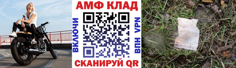 Амфетамин Premium  Приволжск 