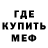 Метамфетамин витя XYZ AERO