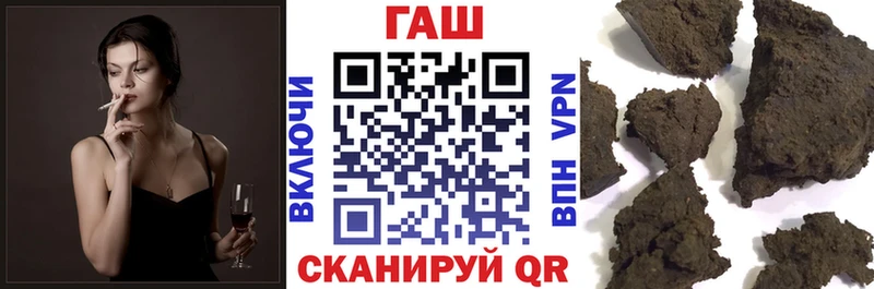 ОМГ ОМГ онион Приволжск ГАШ VHQ