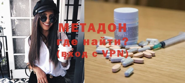 не бодяженный Абдулино