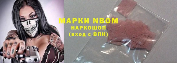 меф VHQ Абинск