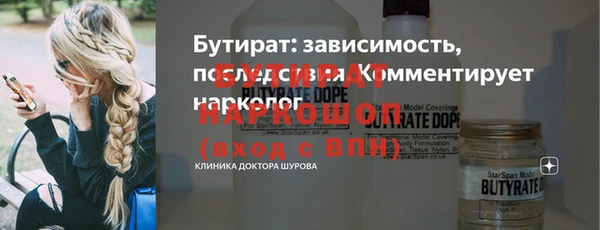 первитин Протвино