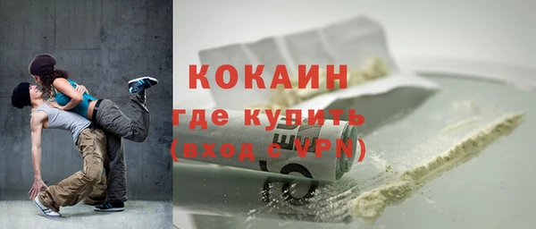 не бодяженный Абдулино