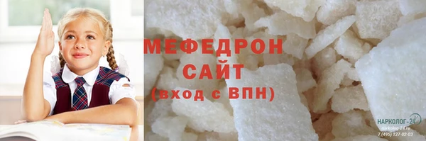 прущая мука Абаза