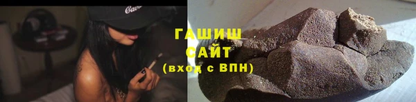 меф VHQ Абинск