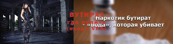 ECSTASY Пролетарск