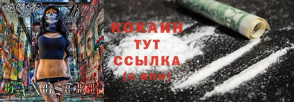 первитин Протвино