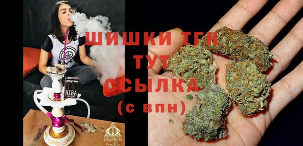 меф VHQ Абинск