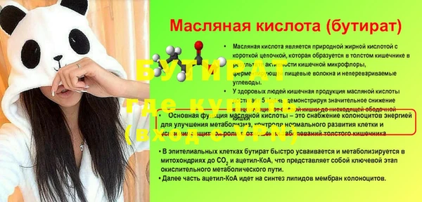 ECSTASY Пролетарск