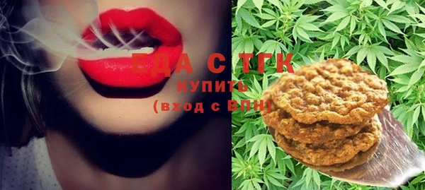 марихуана Приозерск