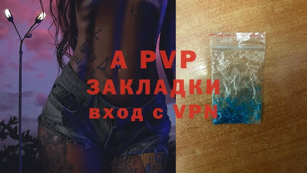 марихуана Приозерск