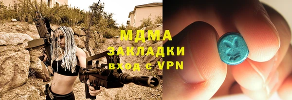 прущая мука Абаза