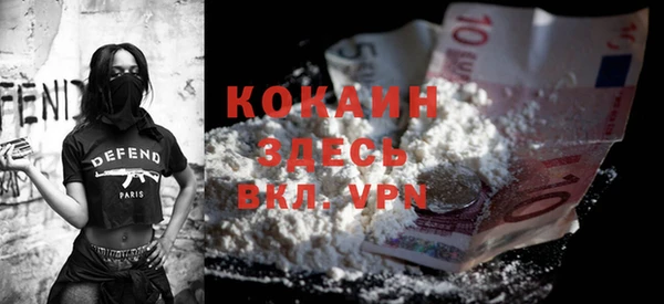 меф VHQ Абинск