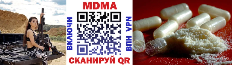 МДМА VHQ ссылка на мегу зеркало Приволжск