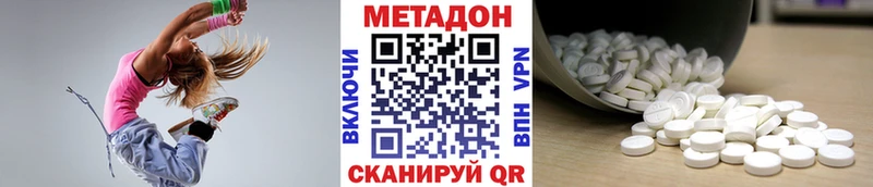 blacksprut ссылки  магазин    Приволжск  МЕТАДОН белоснежный 