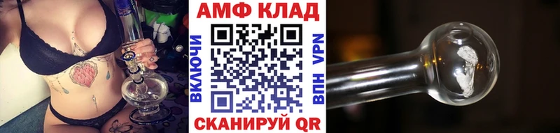 Первитин Methamphetamine где продают наркотики ссылка на мегу Приволжск