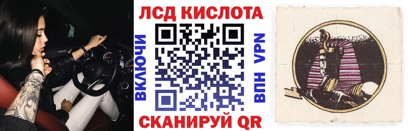 Марки N-bome 1,8мг Приволжск